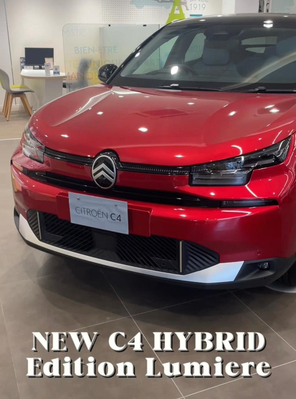 NEW C4 HYBRID Edition Lumière がついにシトロエン前橋に