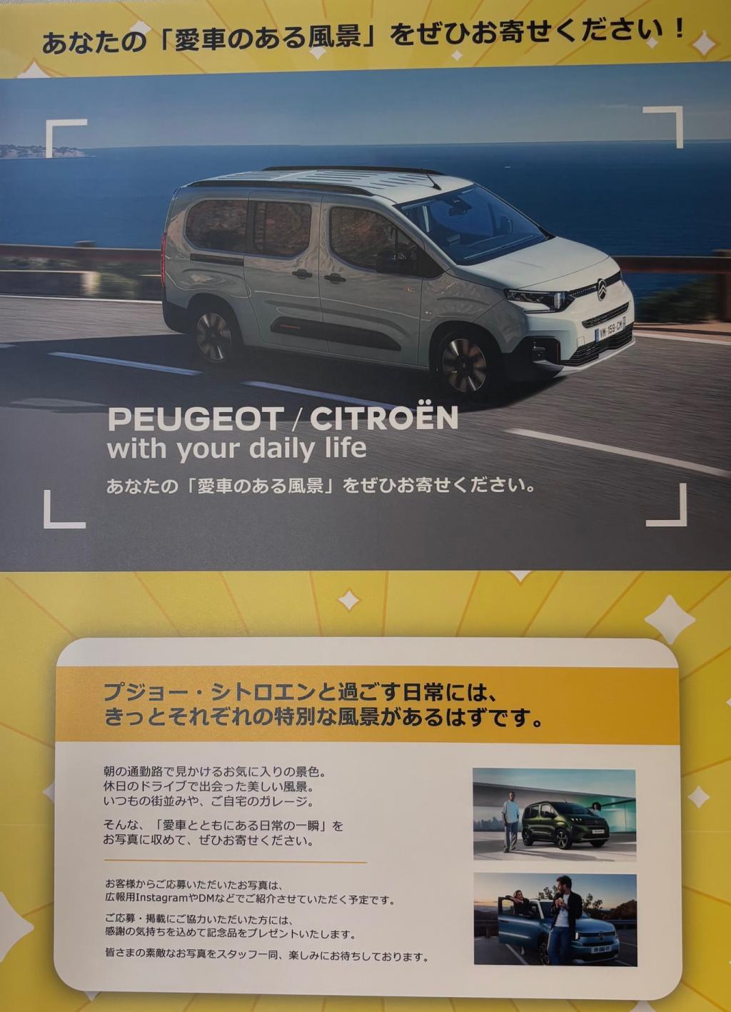 愛車のある風景