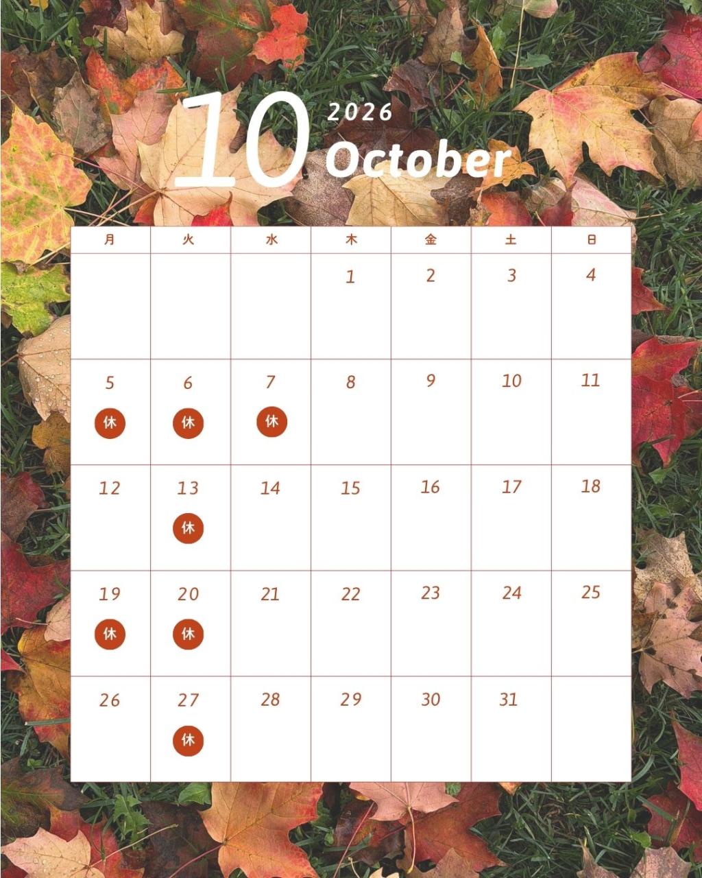 10月営業日のお知らせ🍂
