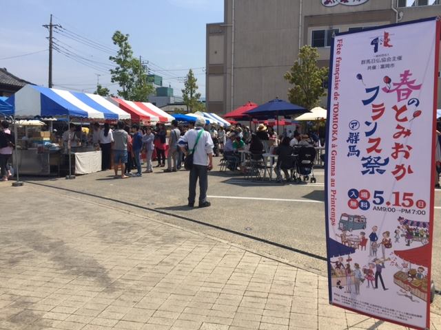 ご来場頂きましてありがとうございました。