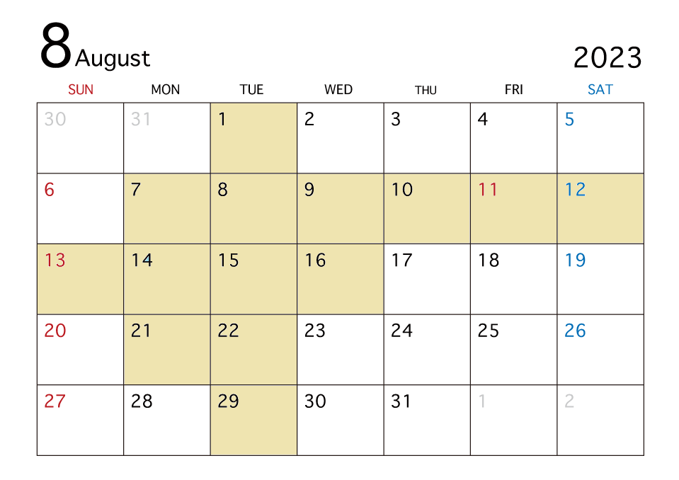 8月営業日のご案内