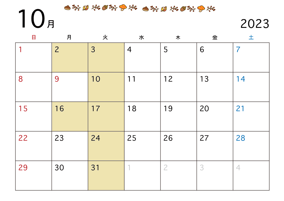 10月営業日のお知らせ🎃