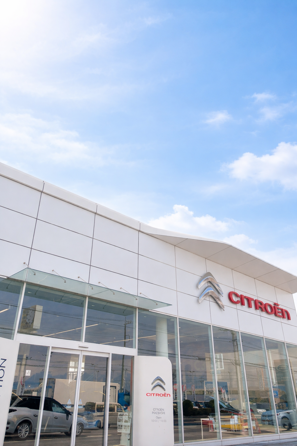 会社名変更のお知らせ